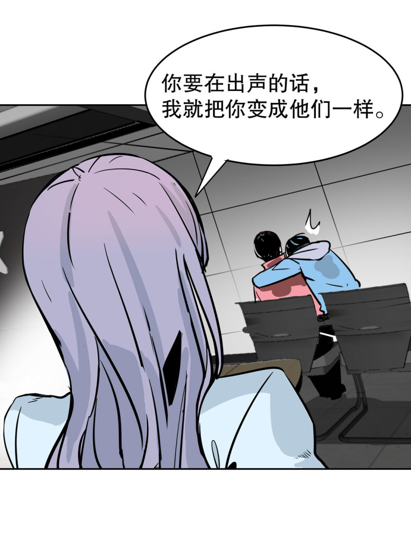 第30话 出手相助的神秘女校医！-第30话