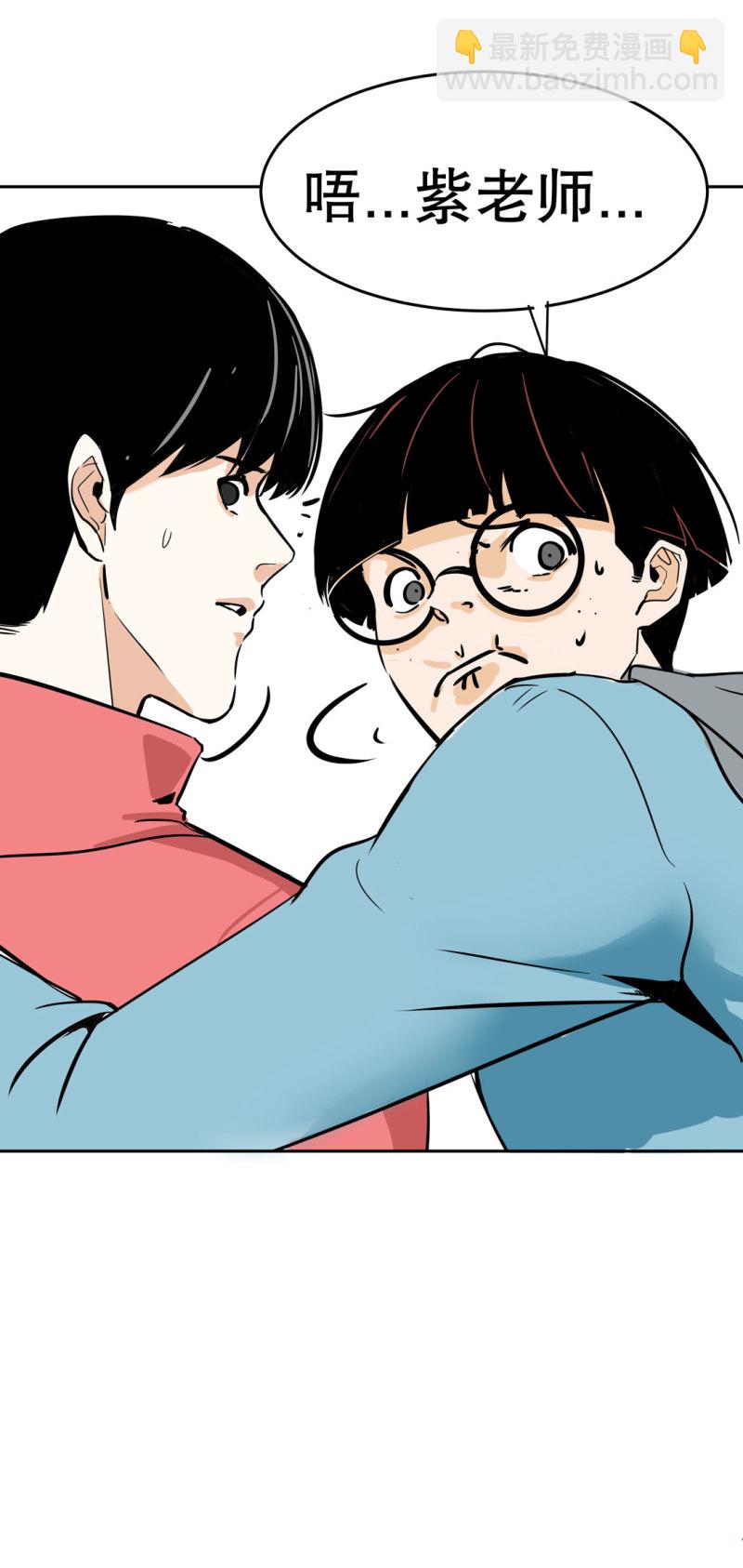 第30话 出手相助的神秘女校医！-第30话