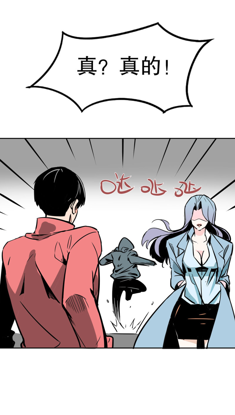 第30话 出手相助的神秘女校医！-第30话