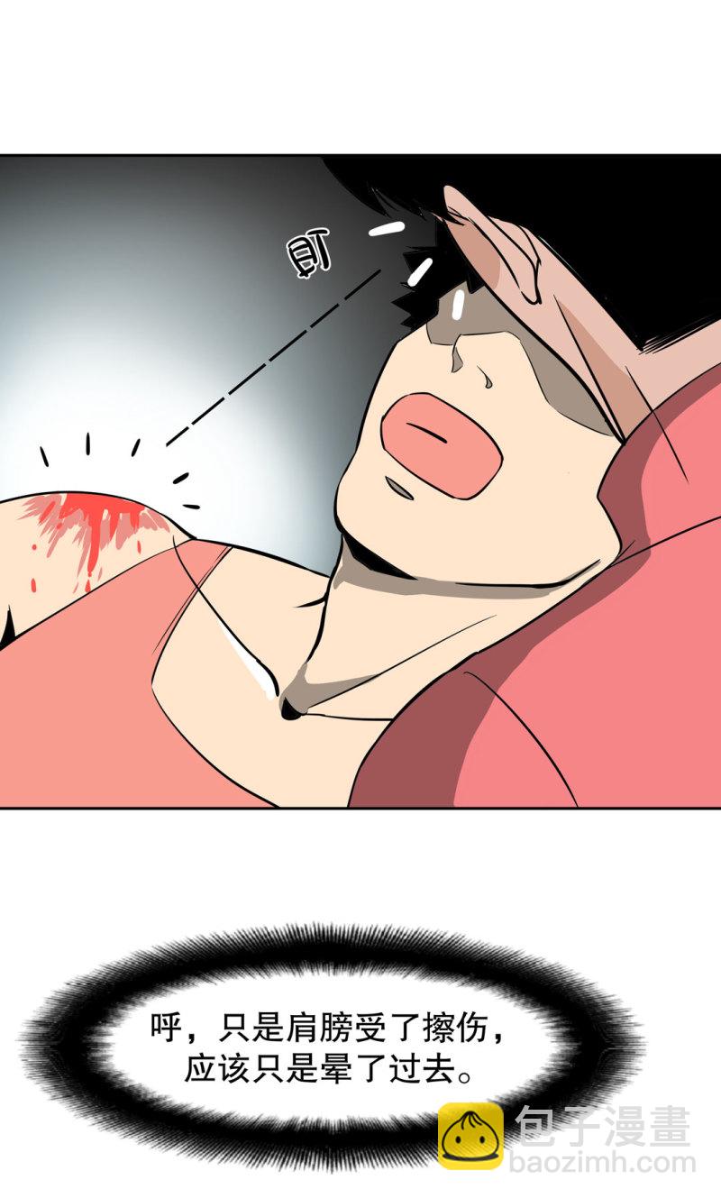 第30话 出手相助的神秘女校医！-第30话