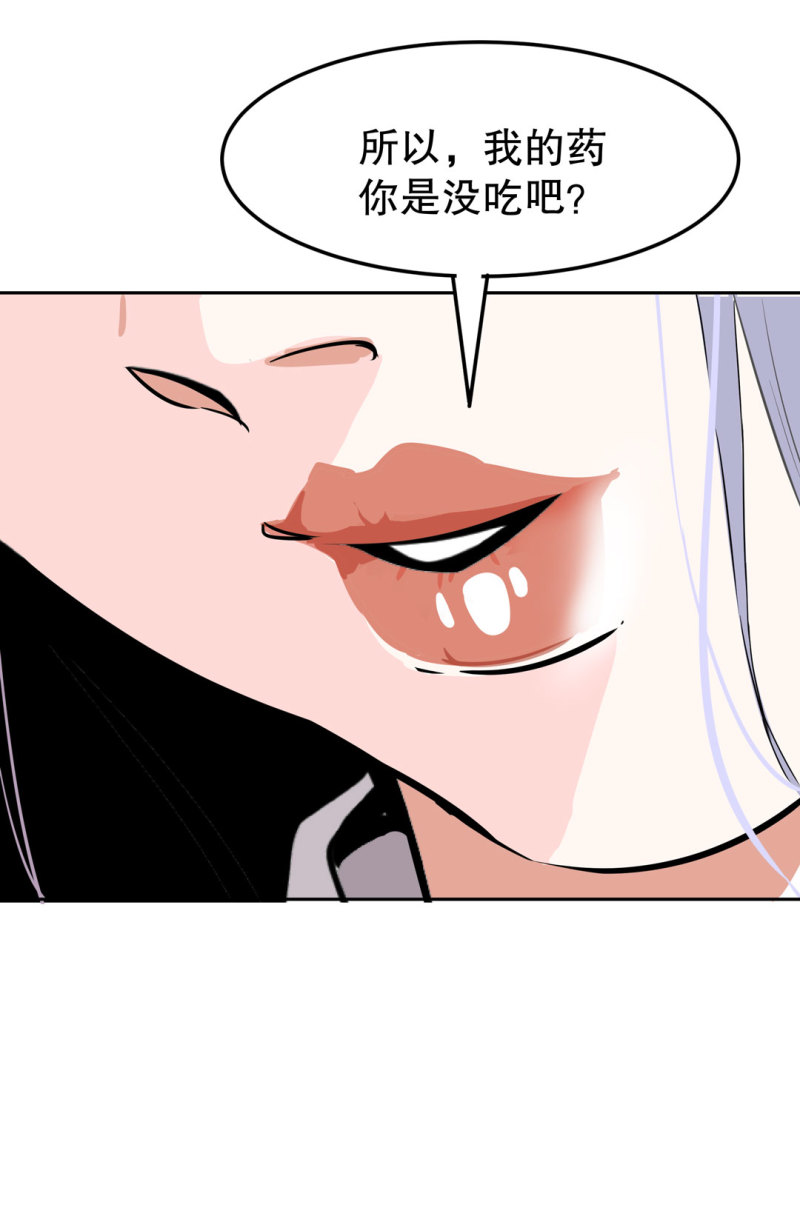 第30话 出手相助的神秘女校医！-第30话