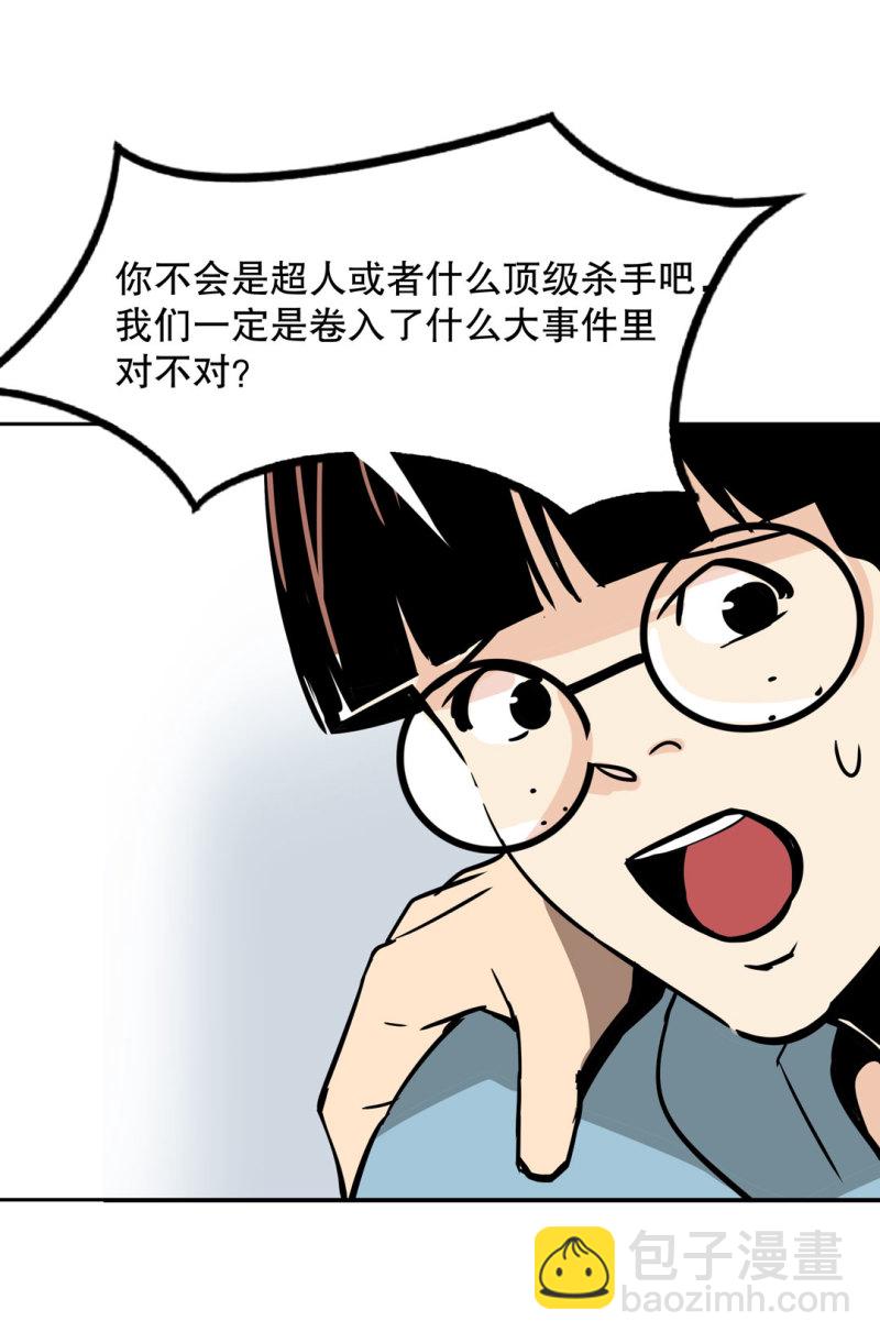 第30话 出手相助的神秘女校医！-第30话