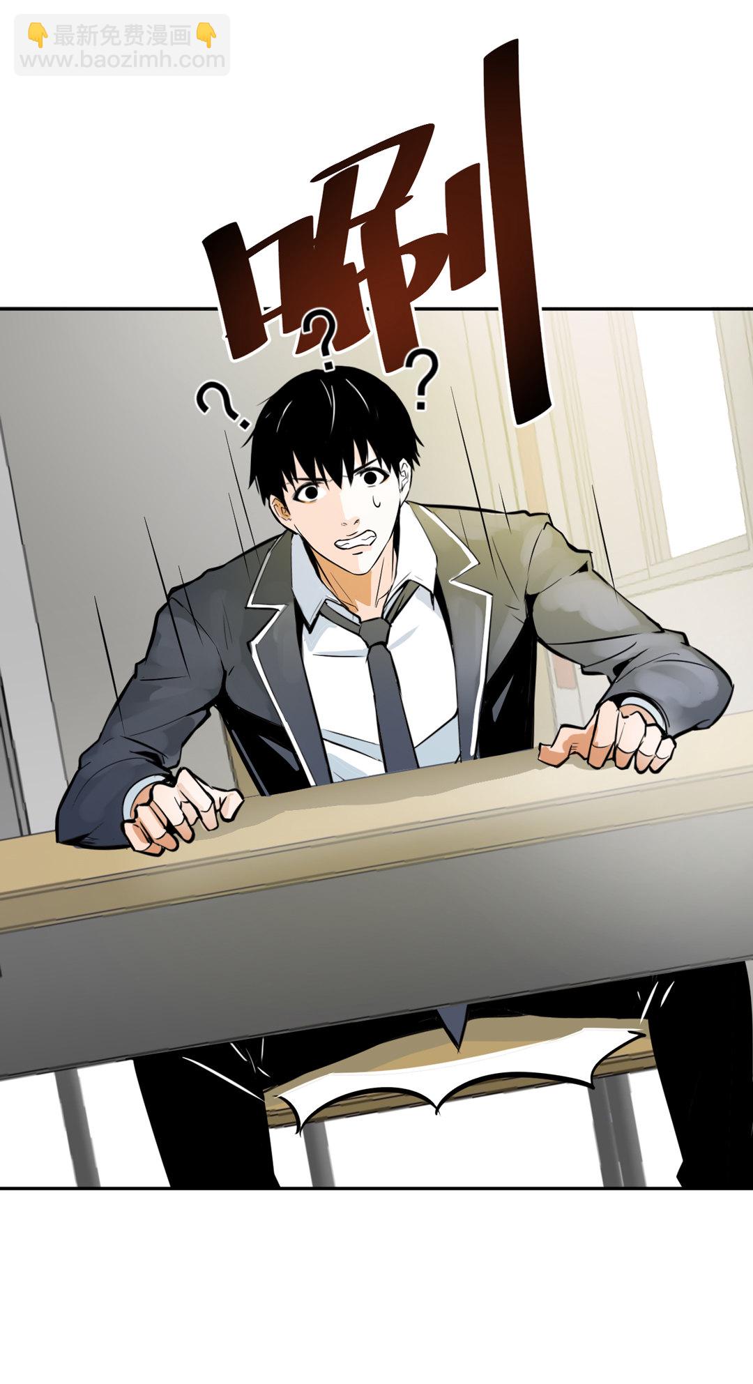 第4话 这是哪？-第4话