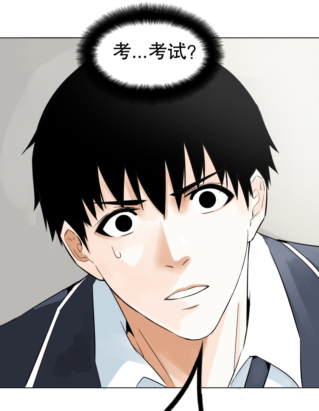 第4话 这是哪？-第4话