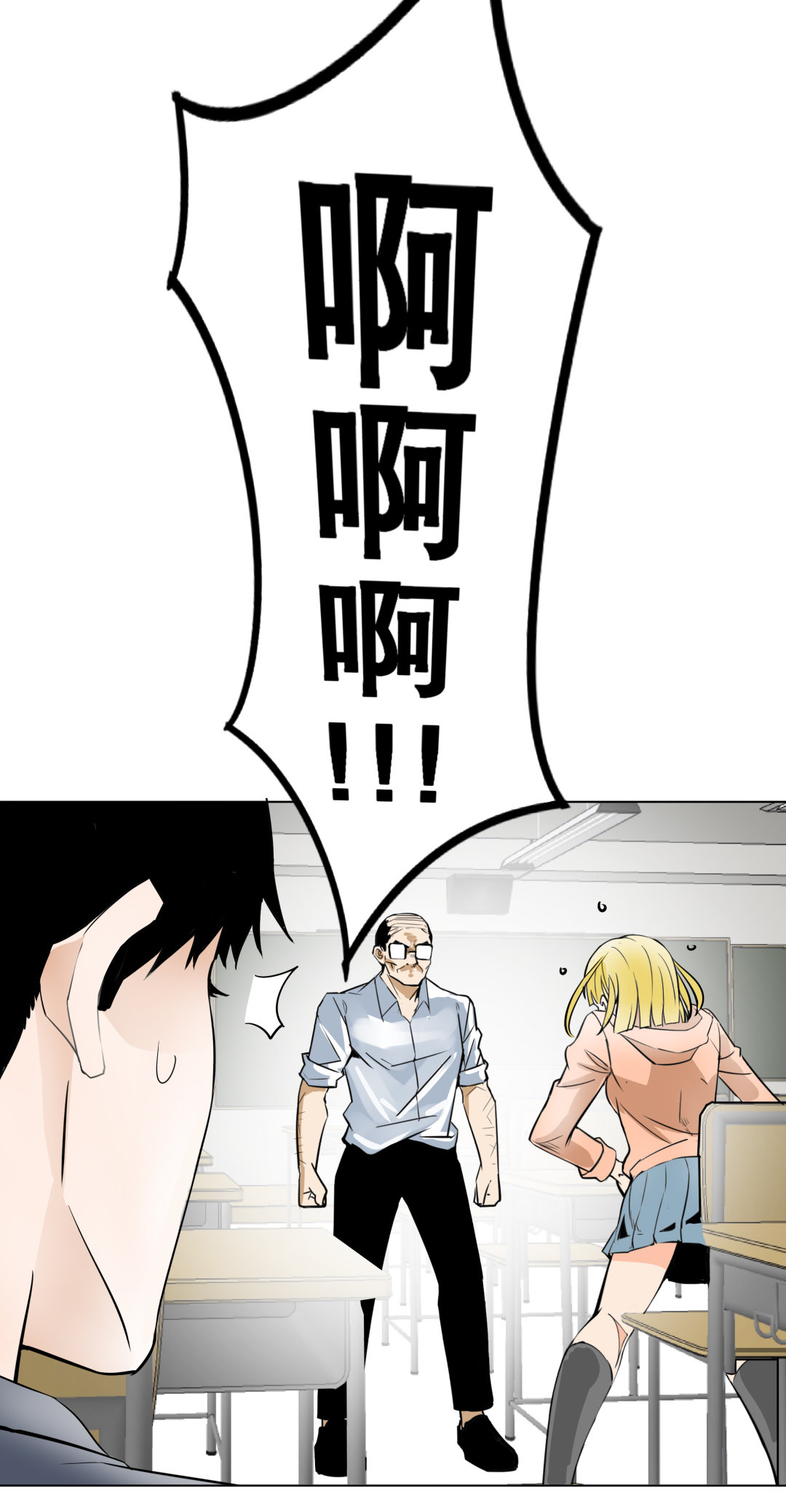 第4话 这是哪？-第4话