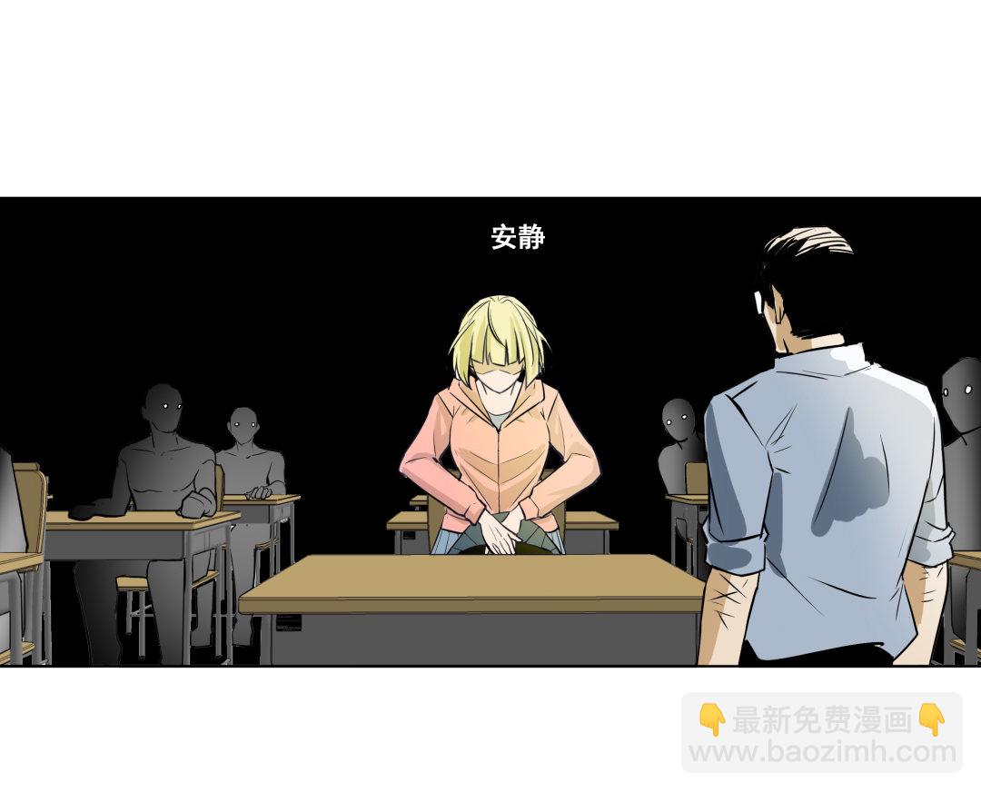 第4话 这是哪？-第4话