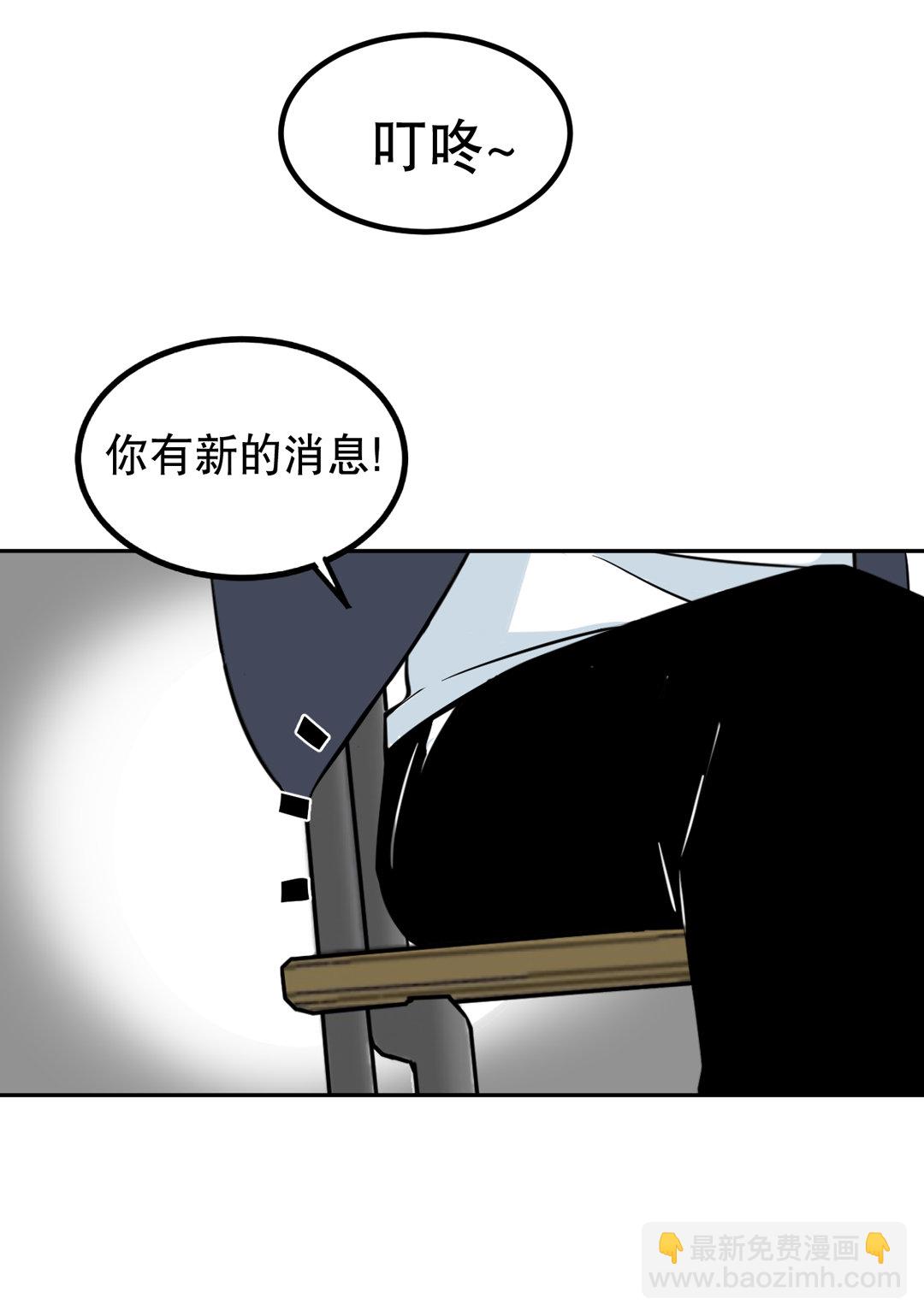 第4话 这是哪？-第4话