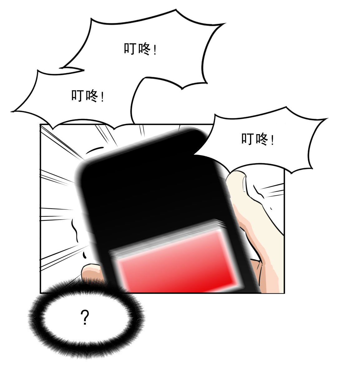 第4话 这是哪？-第4话