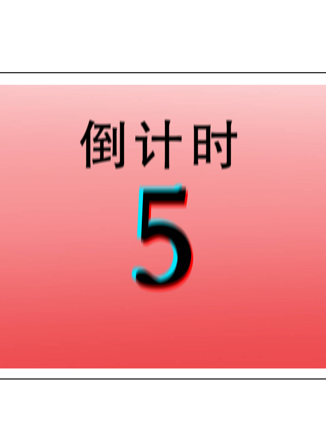 第4话 这是哪？-第4话