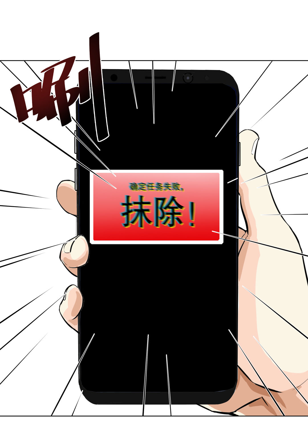 第4话 这是哪？-第4话