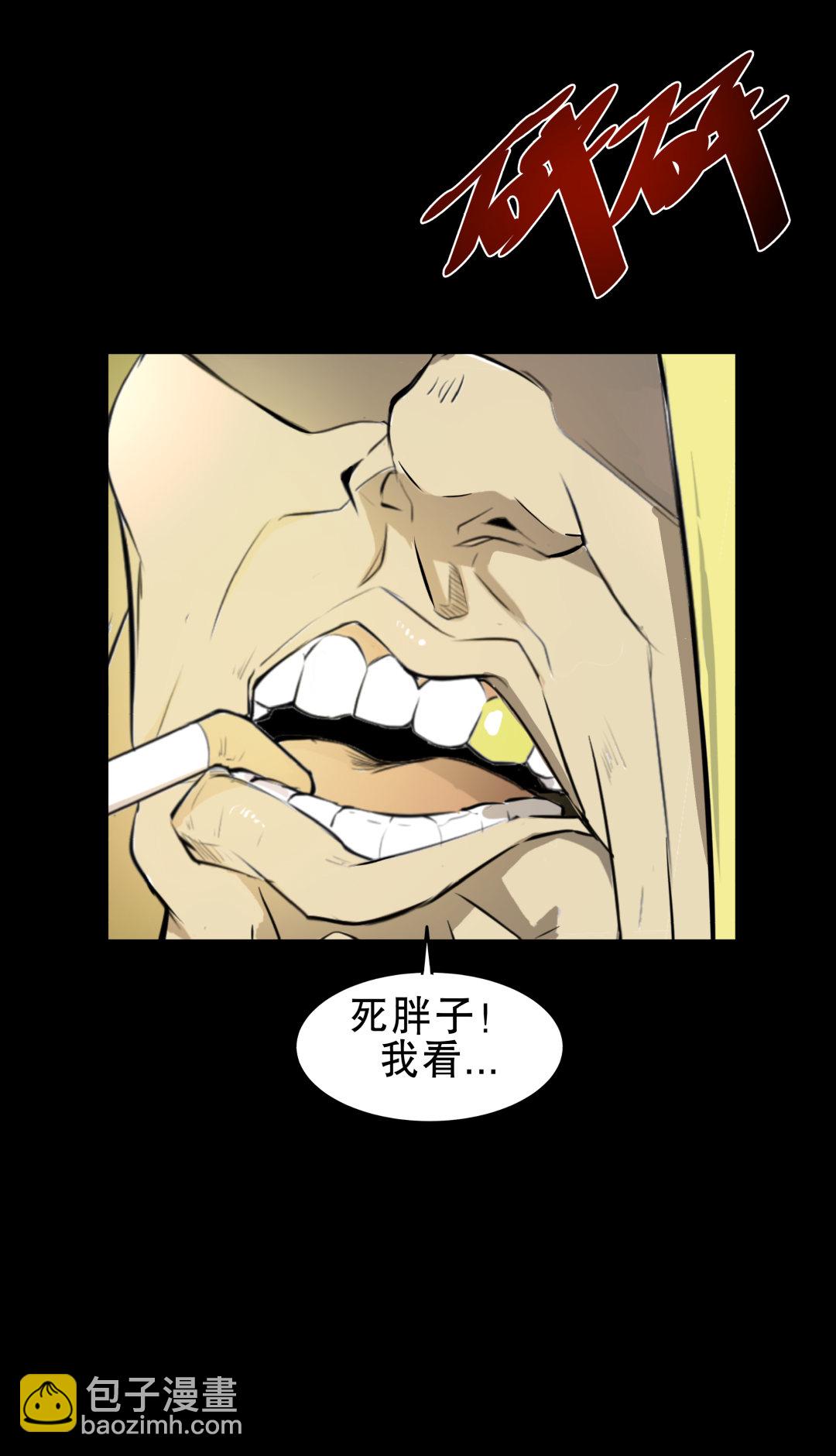 第4话 这是哪？-第4话