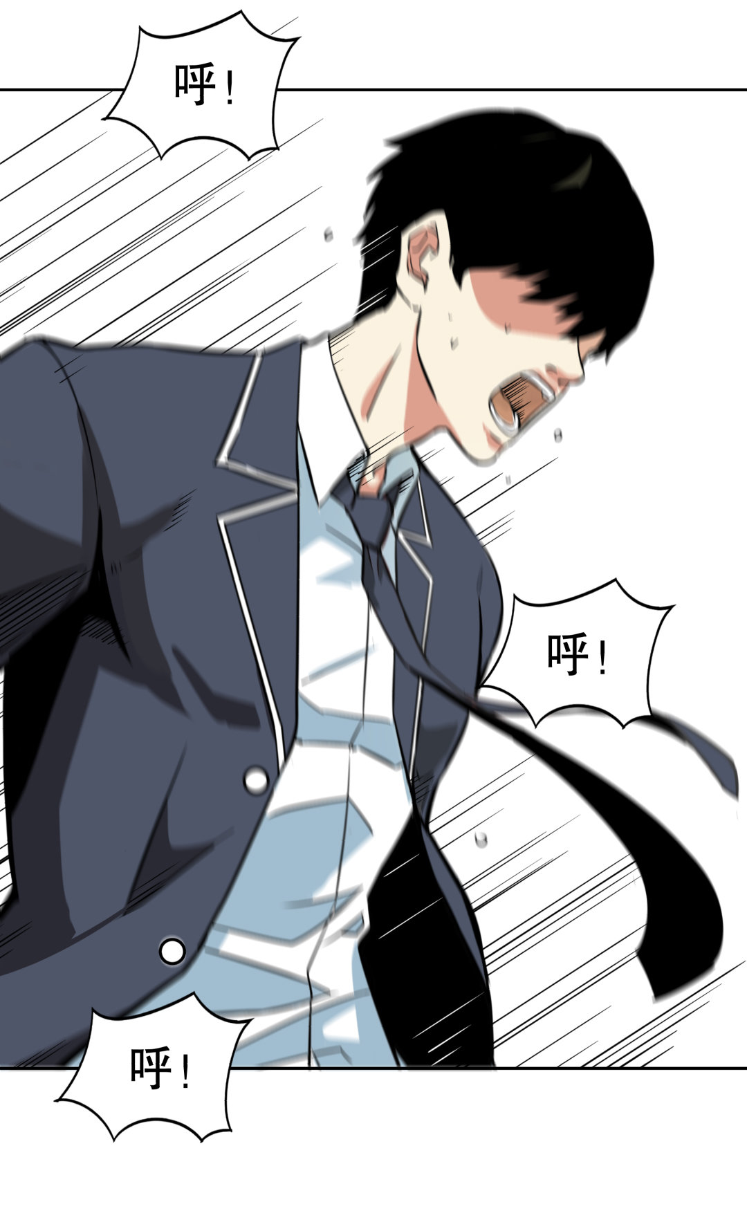 第4话 这是哪？-第4话