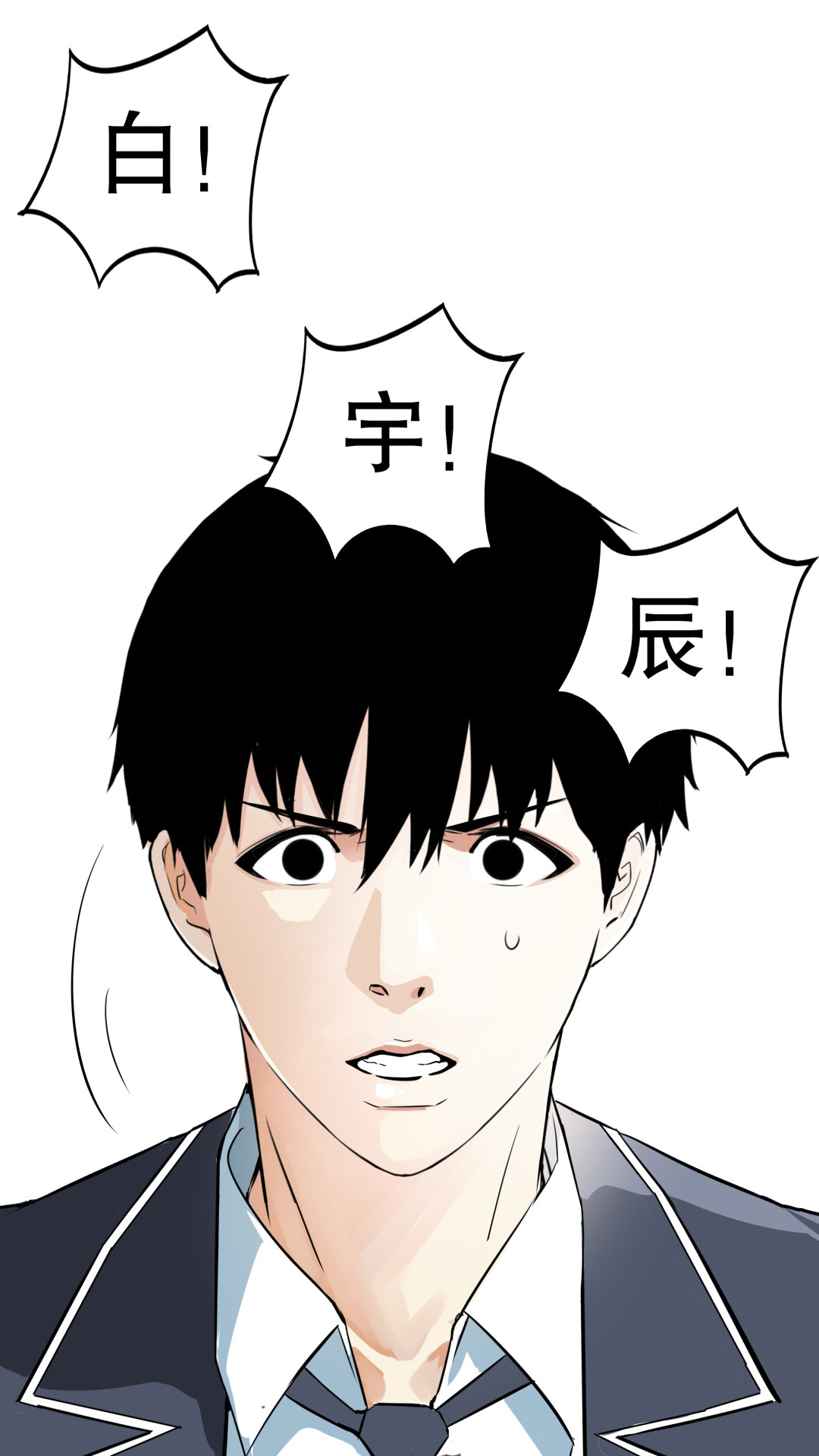 第4话 这是哪？-第4话