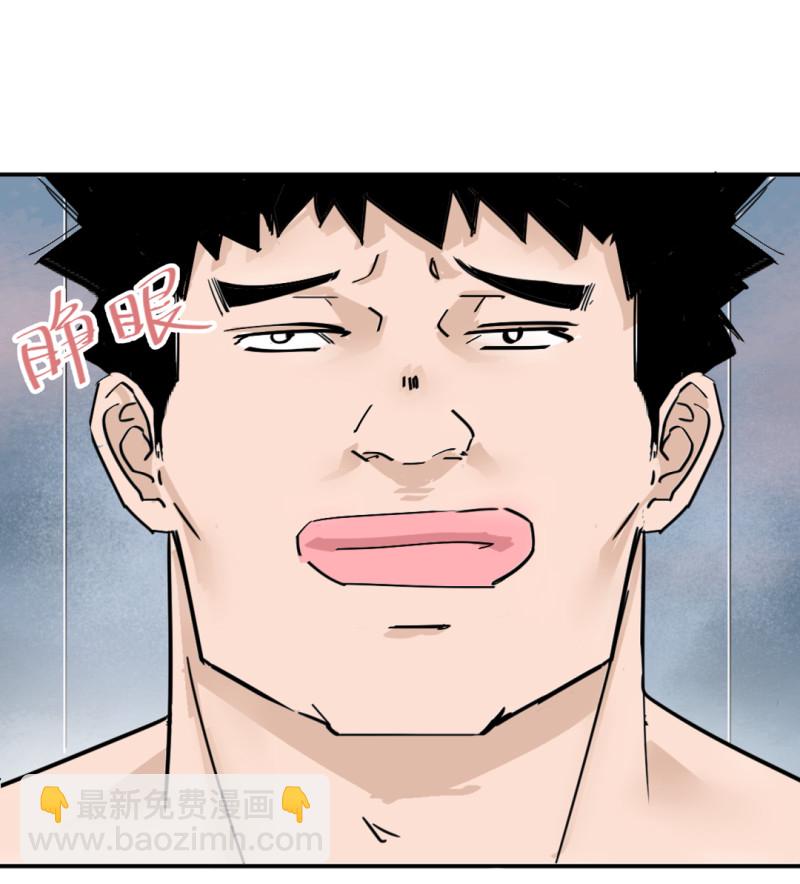 第32话 暴力的女孩柚子酱(1/2)-第32话