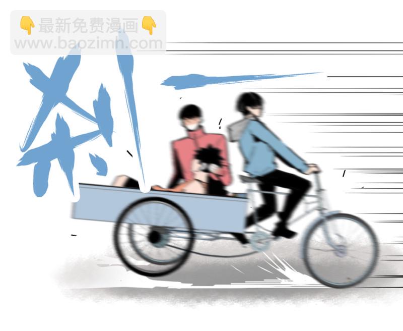 第32话 暴力的女孩柚子酱(1/2)-第32话