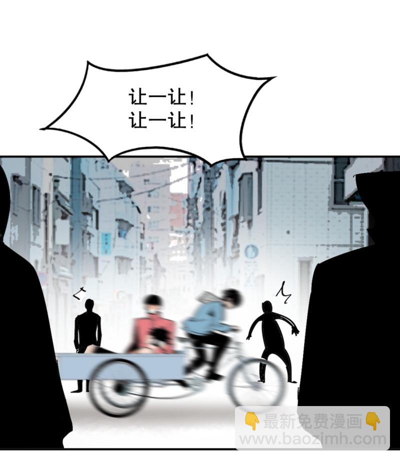 第32话 暴力的女孩柚子酱(1/2)-第32话