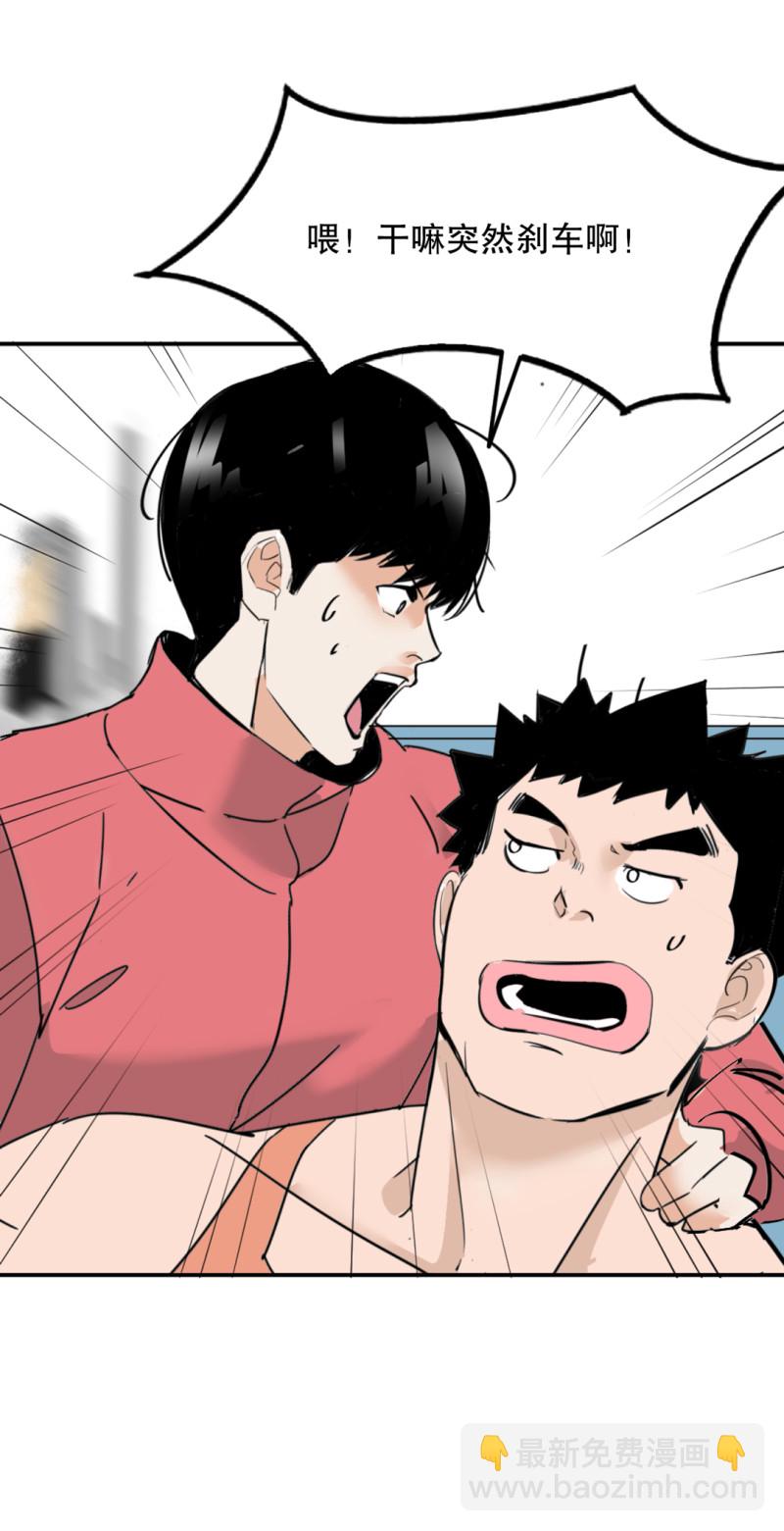 第32话 暴力的女孩柚子酱(1/2)-第32话