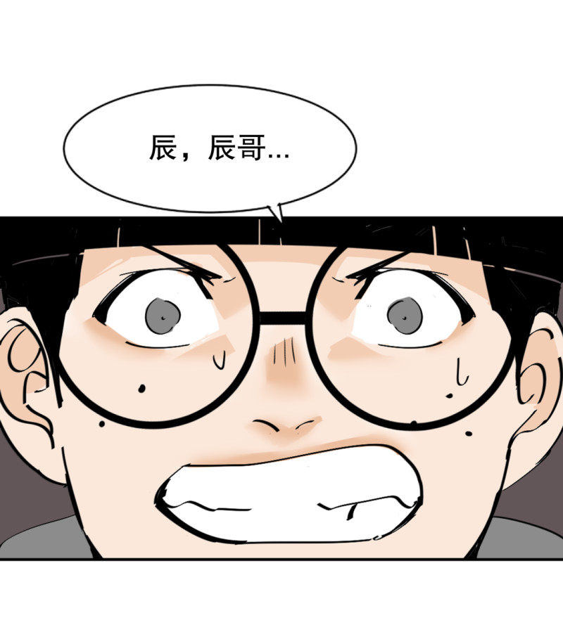 第32话 暴力的女孩柚子酱(1/2)-第32话