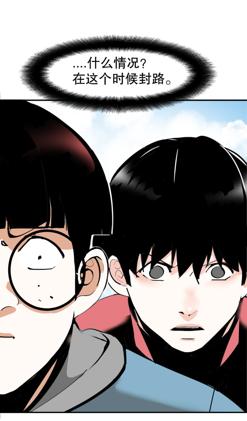 第32话 暴力的女孩柚子酱(1/2)-第32话