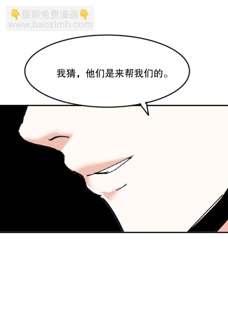 第32话 暴力的女孩柚子酱(1/2)-第32话