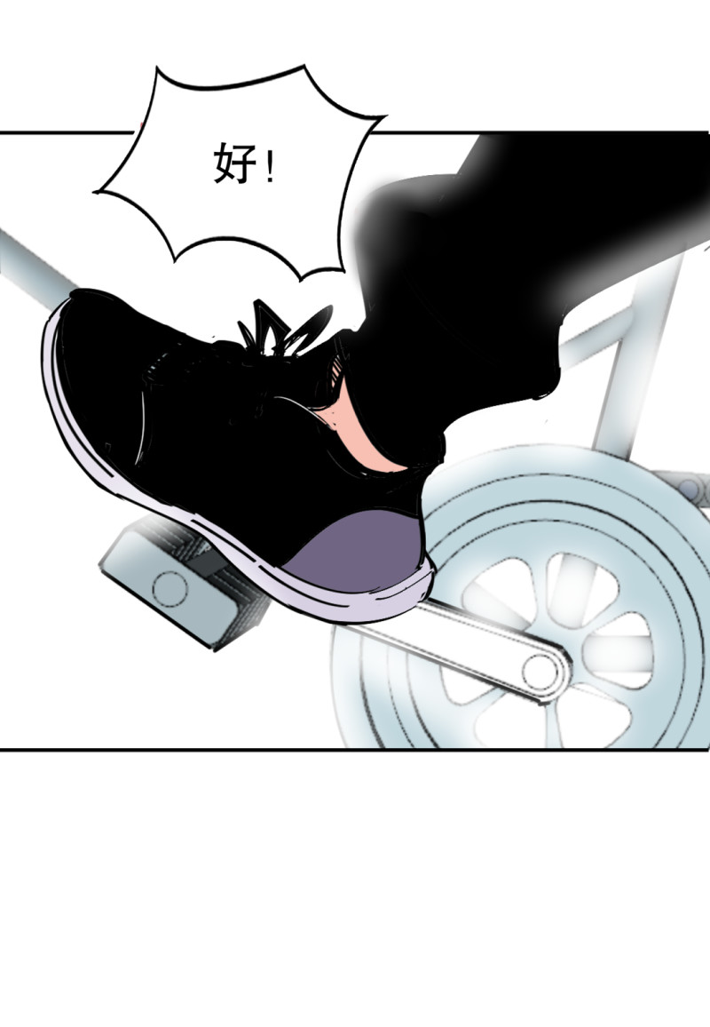 第32话 暴力的女孩柚子酱(1/2)-第32话