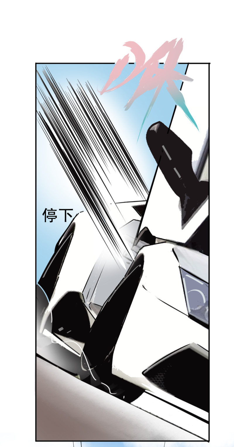 第32话 暴力的女孩柚子酱(1/2)-第32话