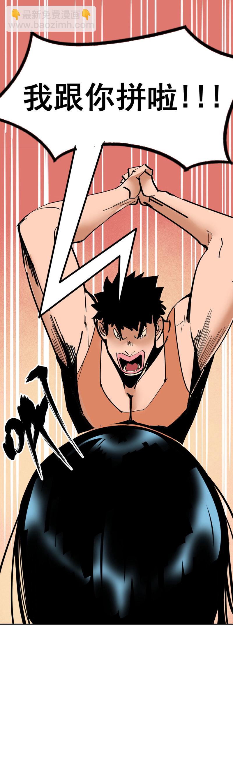 第34话 想跟我学拳吗？彭鲁鲁(1/2)-第34话