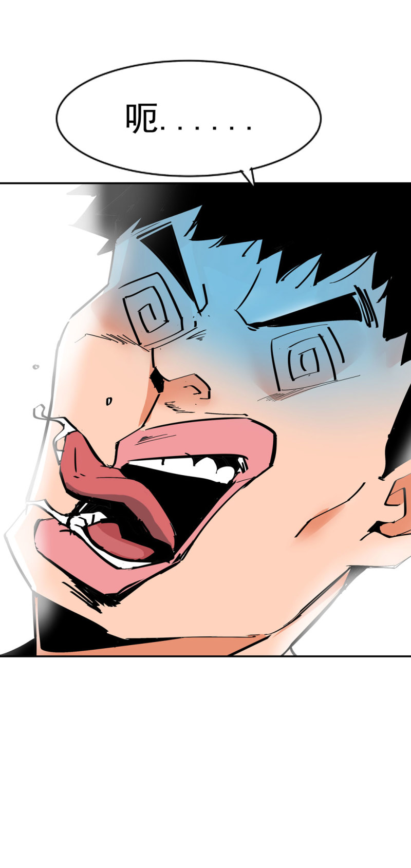 第34话 想跟我学拳吗？彭鲁鲁(1/2)-第34话