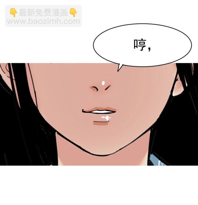 第34话 想跟我学拳吗？彭鲁鲁(1/2)-第34话