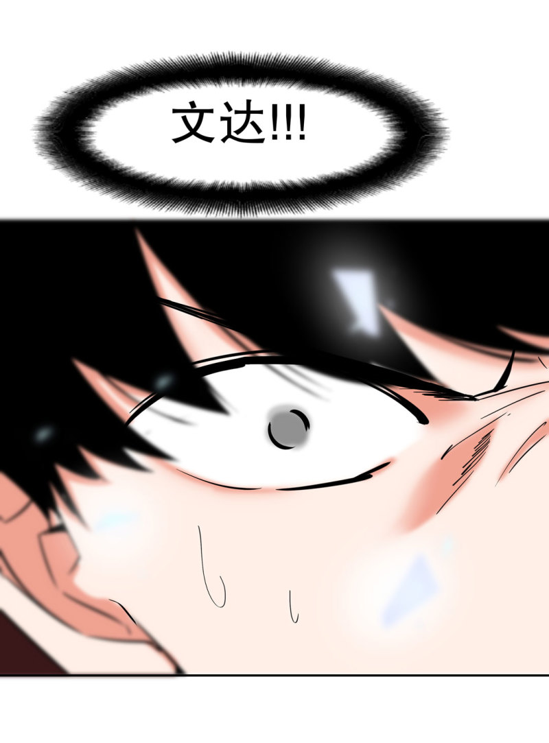 第34话 想跟我学拳吗？彭鲁鲁(1/2)-第34话