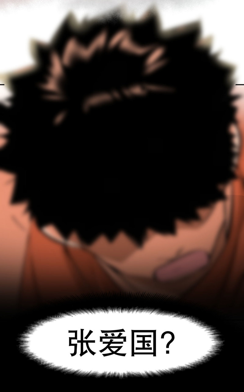 第34话 想跟我学拳吗？彭鲁鲁(1/2)-第34话