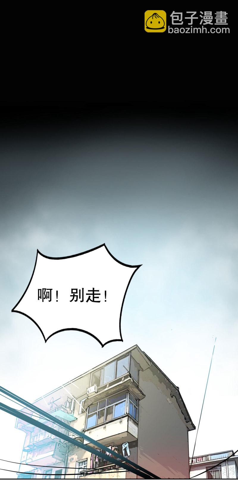 第34话 想跟我学拳吗？彭鲁鲁(1/2)-第34话