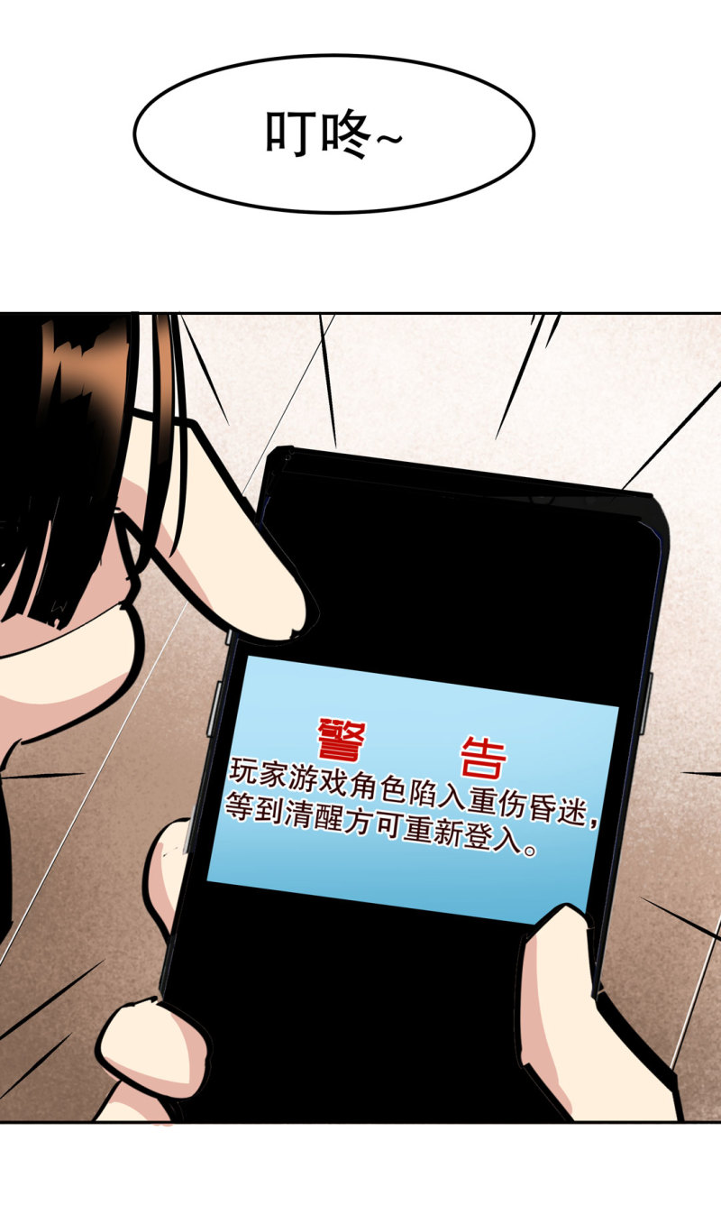 第34话 想跟我学拳吗？彭鲁鲁(1/2)-第34话