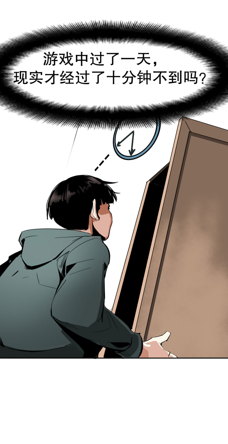 第34话 想跟我学拳吗？彭鲁鲁(1/2)-第34话