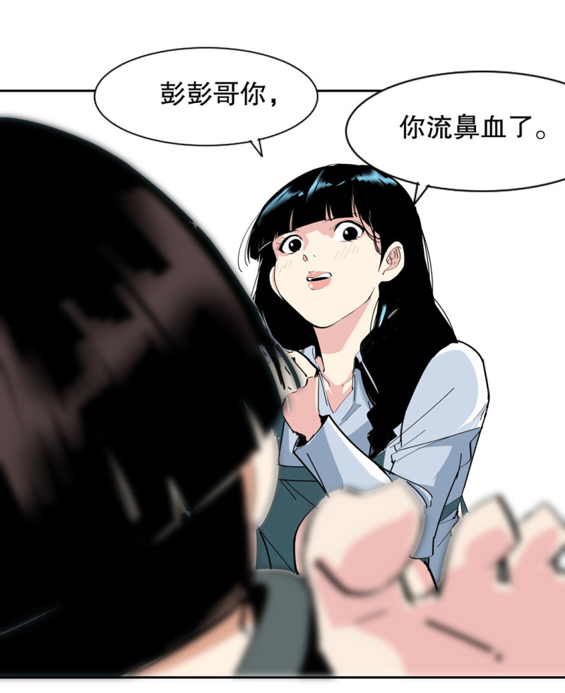 第36话 小小的脚扭伤了-第36话