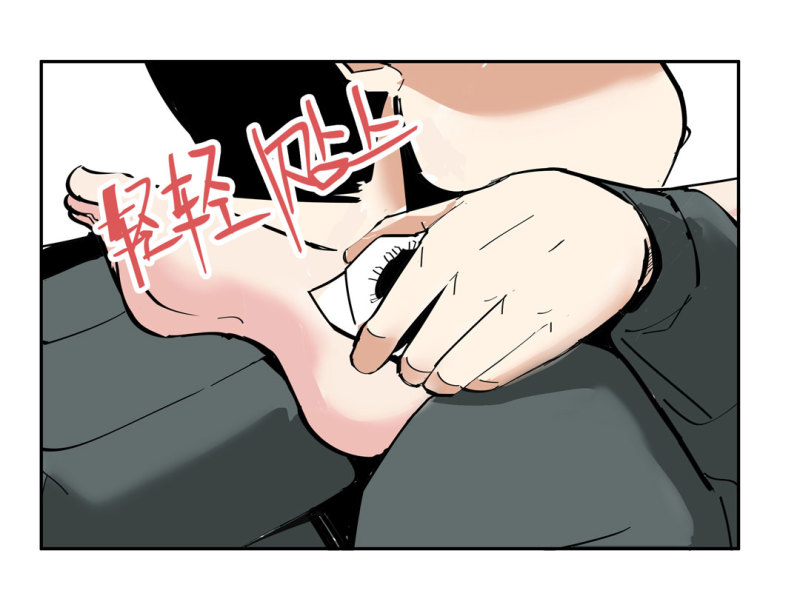 第36话 小小的脚扭伤了-第36话