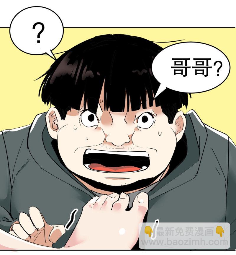 第36话 小小的脚扭伤了-第36话
