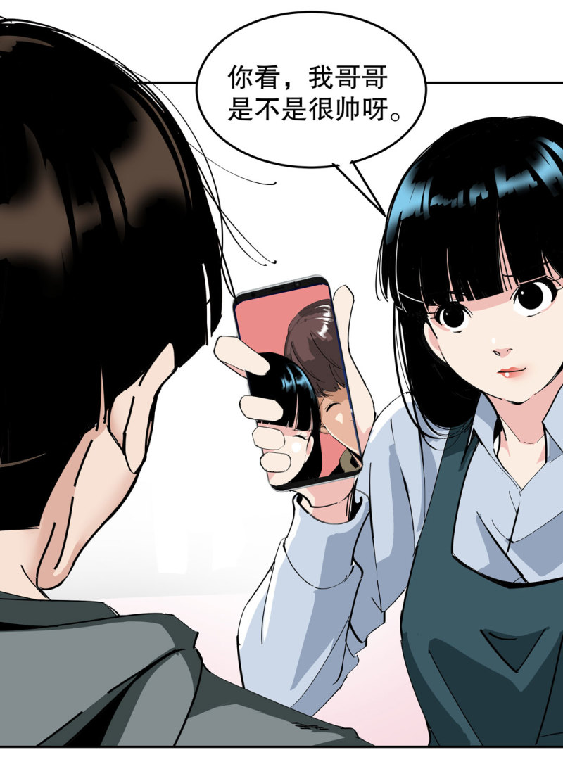 第36话 小小的脚扭伤了-第36话