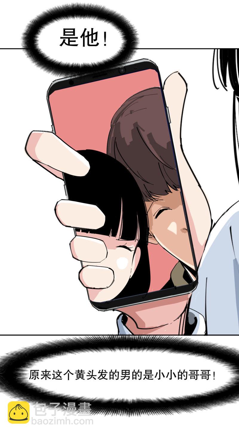 第36话 小小的脚扭伤了-第36话