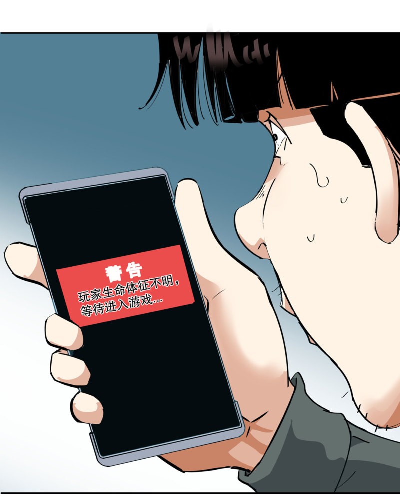 第36话 小小的脚扭伤了-第36话