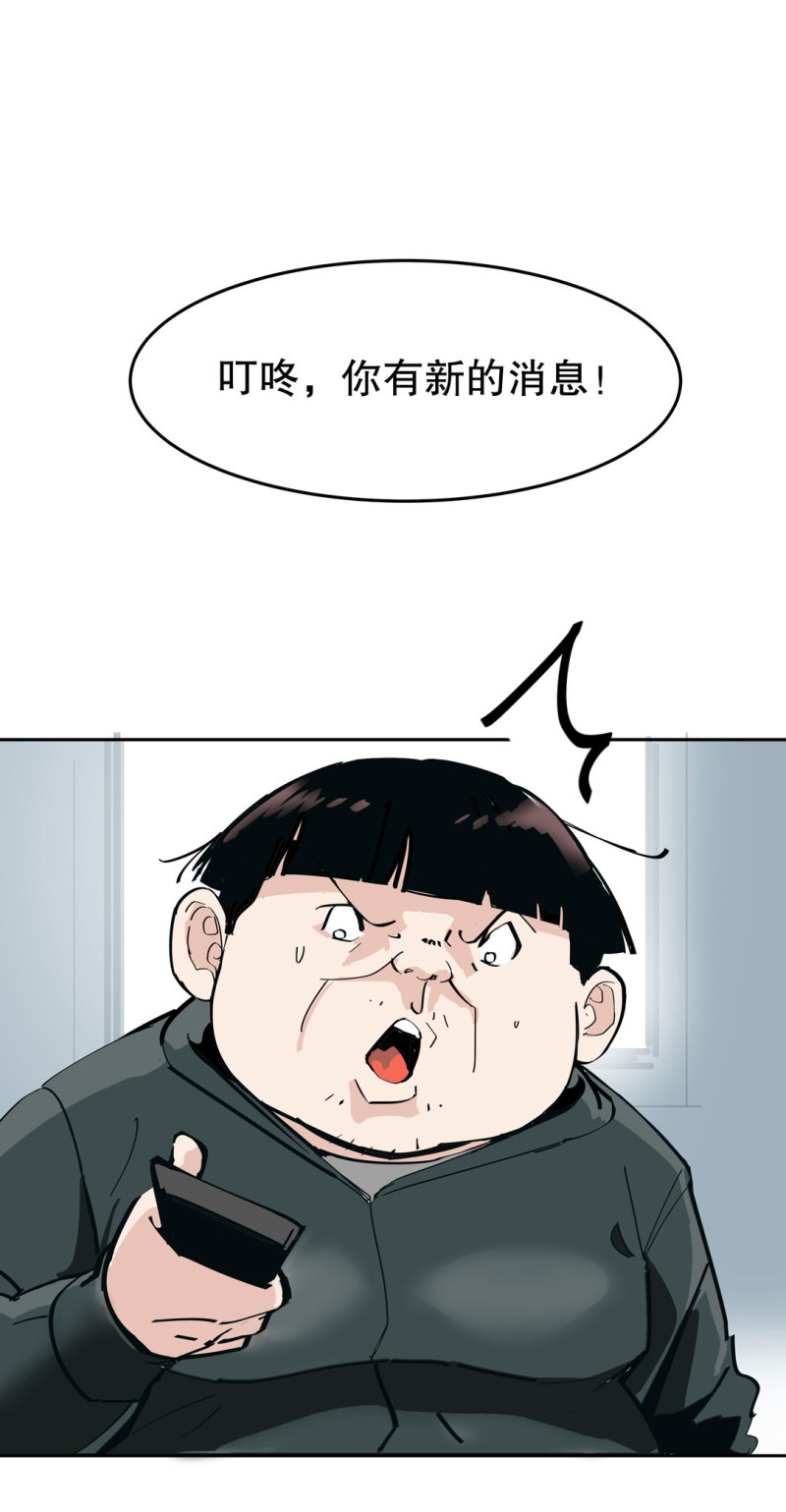 随时会死的人生游戏 - 第36话 小小的脚扭伤了 - 7