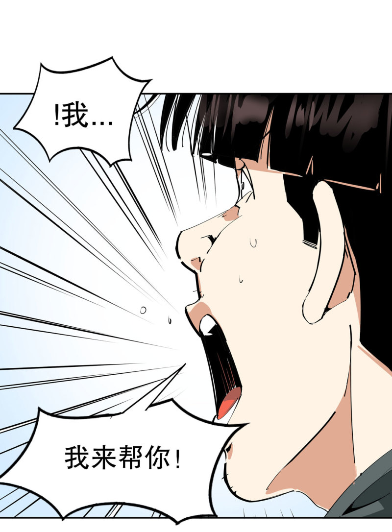 第36话 小小的脚扭伤了-第36话