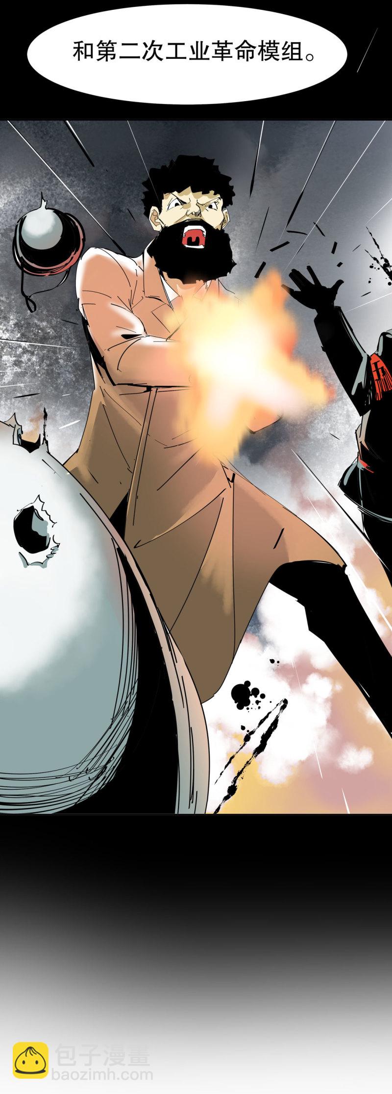 第38话 你能变成白宇辰！-第38话