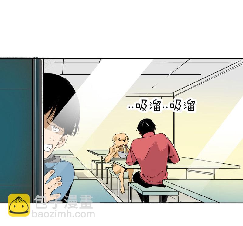 第38话 你能变成白宇辰！-第38话