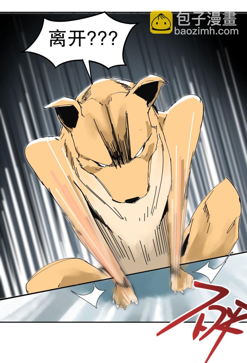 第38话 你能变成白宇辰！-第38话