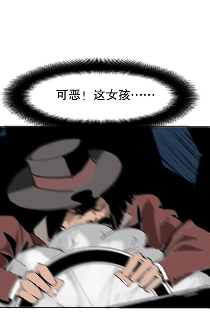 第40话 营救爱国的小艾（二）-第40话