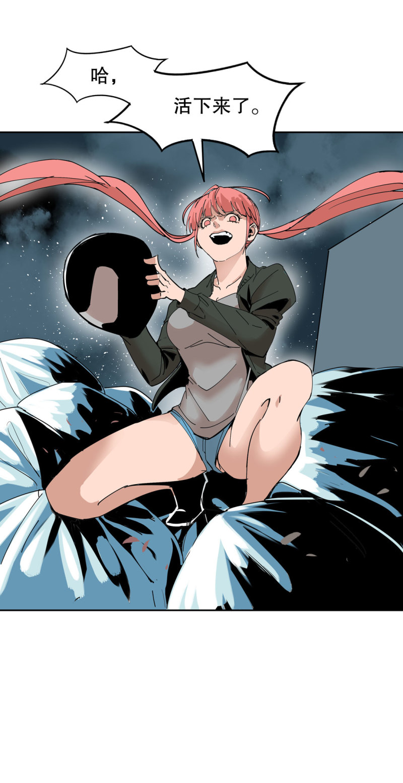 第40话 营救爱国的小艾（二）-第40话