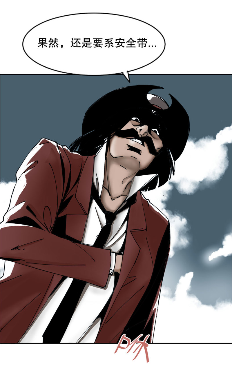 第40话 营救爱国的小艾（二）-第40话