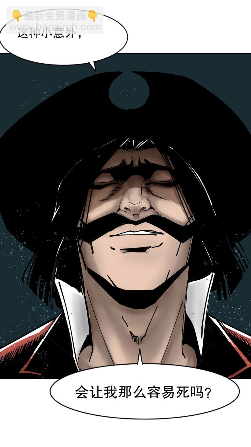 第40话 营救爱国的小艾（二）-第40话