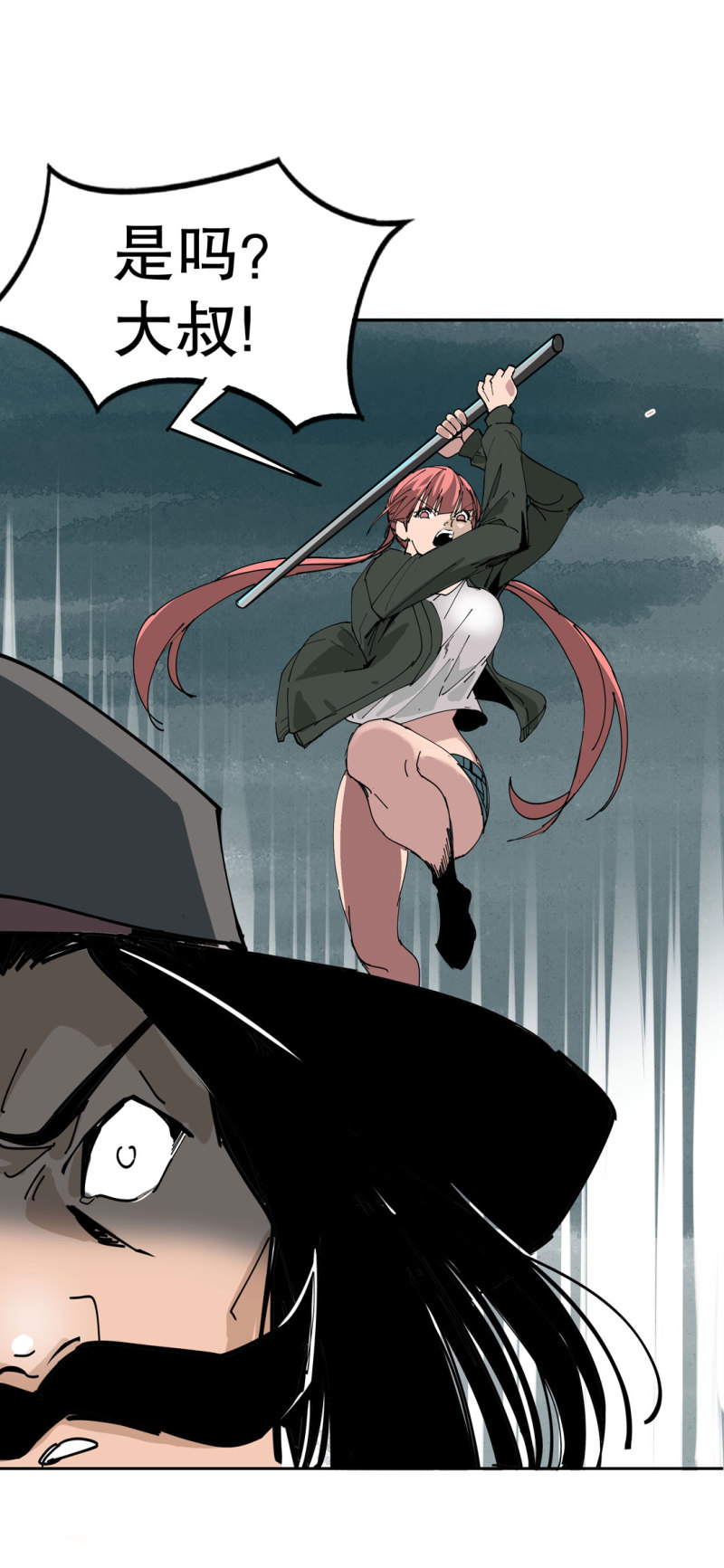 第40话 营救爱国的小艾（二）-第40话